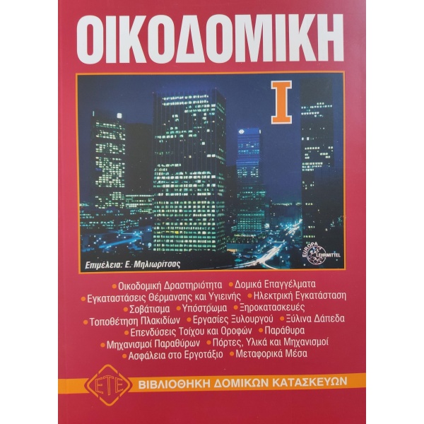 CAMBRIDGE ENGLISH PROFICIENCY FOR UPDATED EXAM 2 SELF STUDY