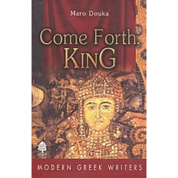 COME FORTH KING - ΔΟΥΚΑ ΜΑΡΩ