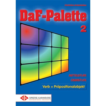 DAF-PALETTE 2 (VERB UND PRAEPOSITIONALOBJEKT) - ANTONIADOU