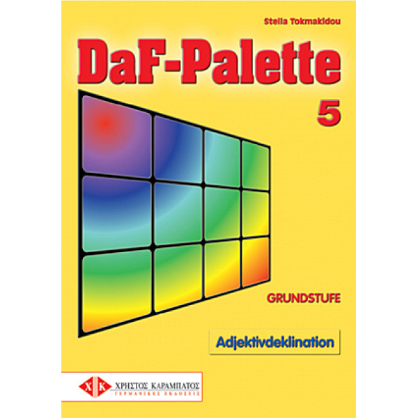 DAF-PALETTE 5 (ADJEKTIVDEKLINATION) - TOKMAKIDOU
