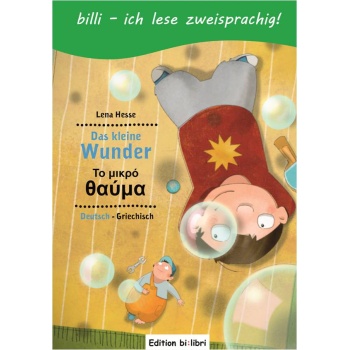DAS KLEINE WUNDER - 