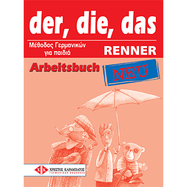 DER DIE DAS NEU RENNER ARBEITSBUCH -