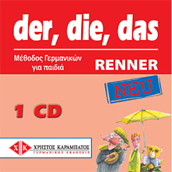 DER DIE DAS NEU RENNER CD (1) -