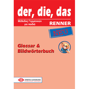 DER DIE DAS NEU RENNER GLOSSAR   BILDWOERTERBUCH -