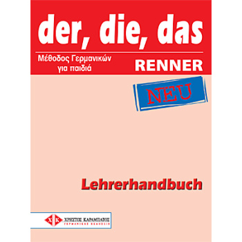 DER DIE DAS NEU RENNER LEHRERHANDBUCH -