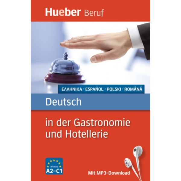 DEUTSCH IN DER GASTRONOMIE UND HOTELLERIE -