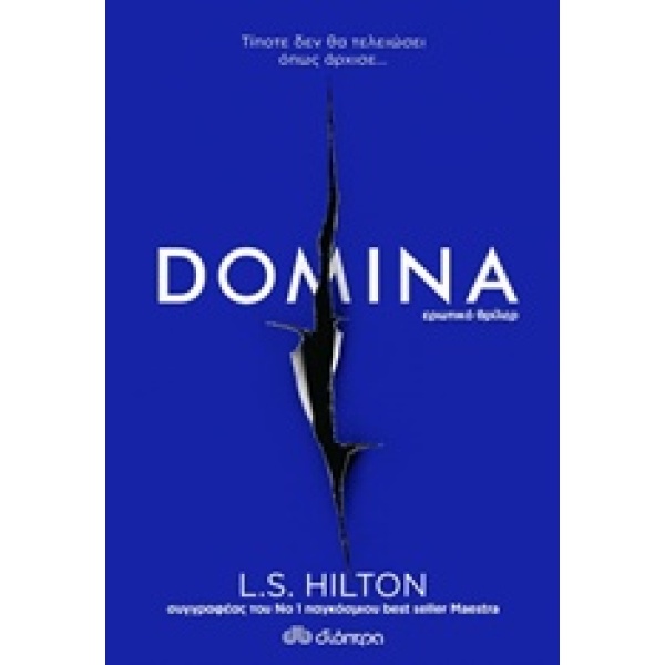 DOMINA - HILTON L. S.
