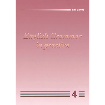 ENGLISH GRAMMAR IN PRACTICE 4 - ΓΡΙΒΑΣ ΚΩΝΣΤΑΝΤΙΝΟΣ Ν.