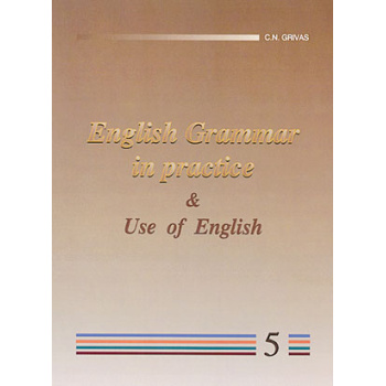 ENGLISH GRAMMAR IN PRACTICE 5 - ΓΡΙΒΑΣ ΚΩΝΣΤΑΝΤΙΝΟΣ Ν.