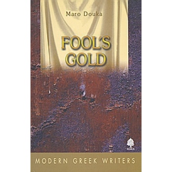 FOOLS GOLD - RODERICK BEATON