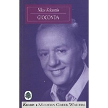 GIOCONDA - NIKOS KOKANTZIS