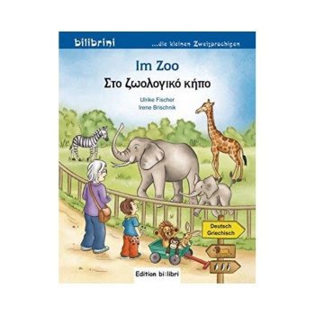 IM ZOO -