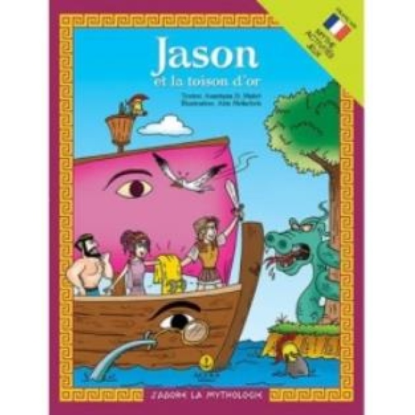 JASON ET LA TOISON DOR - ΜΑΚΡΗ ΑΝΑΣΤΑΣΙΑ Δ.