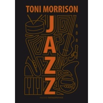 JAZZ - MORRISON TONI