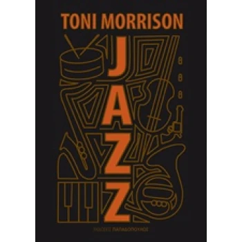JAZZ - MORRISON TONI