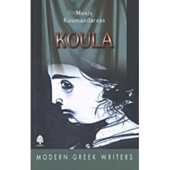 KOULA - MENIS KOUMANDAREAS