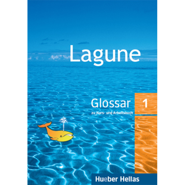 LAGUNE 1 GLOSSAR - AUFDERSTRASSE MUELLER STORZ