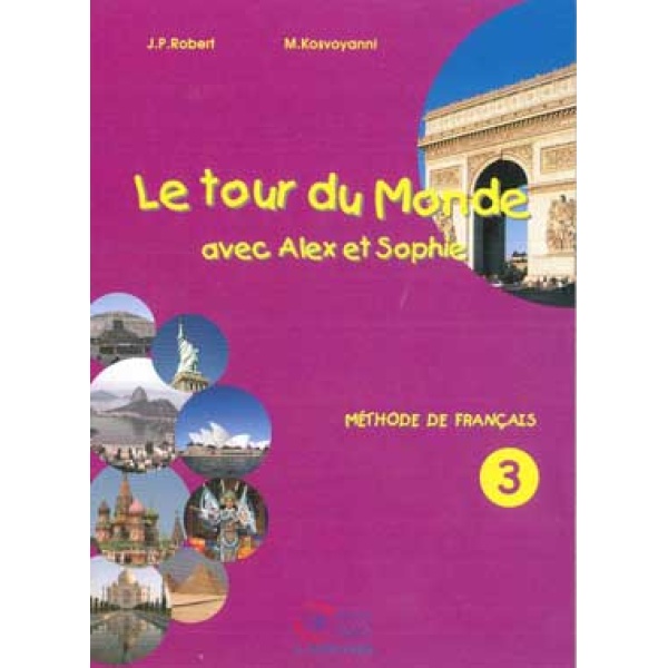 LE TOUR DU MONDE 3 METHODE - KOΣBOΓIANNHΣ
