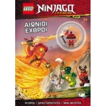 LEGO NINJAGO: ΑΙΩΝΙΟΙ ΕΧΘΡΟΙ LEGO -