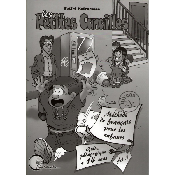 LES PETITES CANAILLES 1 GUIDE PEDAGOGIQUE - KATRANIDOU