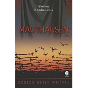 MAUTHAUSEN - GAIL HOLST-WARHAFT