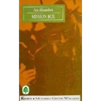 MISSION BOX - ALEXANDROU