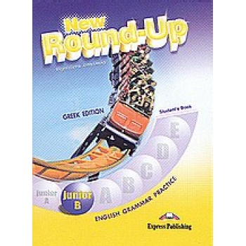 NEW ROUND-UP JUNIOR B SB - EVANS VIRGINIA