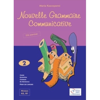 NOUVELLE GRAMMAIRE COMMUNICATIVE 2 METHODE N/E - KOΣBOΓIANNH