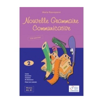 NOUVELLE GRAMMAIRE COMMUNICATIVE 2 PROFESSEUR N/E - KOΣBOΓIA