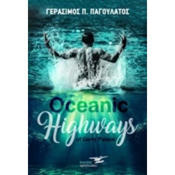 OCEANIC HIGHWAYS OF GERRY PALACE - ΠΑΓΟΥΛΑΤΟΣ ΓΕΡΑΣΙΜΟΣ Π.