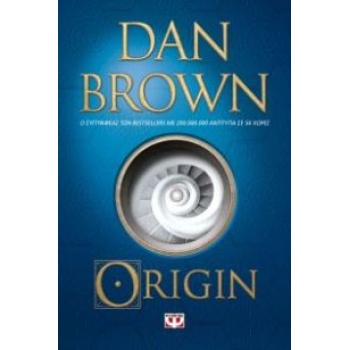 ORIGIN - DAN BROWN