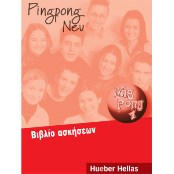 PINGPONG NEU 1 BIBΛIO AΣKHΣEΩN - KOPP FROELICH