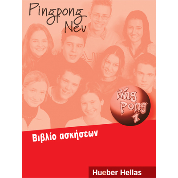 PINGPONG NEU 1 BIBΛIO AΣKHΣEΩN - KOPP FROELICH