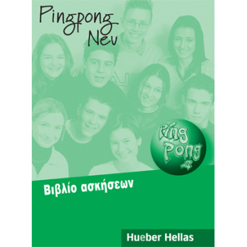 PINGPONG NEU 2 BIBΛIO AΣKHΣEΩN - KOPP FROELICH