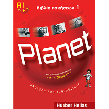 PLANET 1 BIBΛIO AΣKHΣEΩN - KOPP BUETTNER