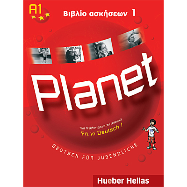 PLANET 1 BIBΛIO AΣKHΣEΩN - KOPP BUETTNER