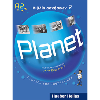 PLANET 2 BIBΛIO AΣKHΣEΩN - KOPP BUETTNER