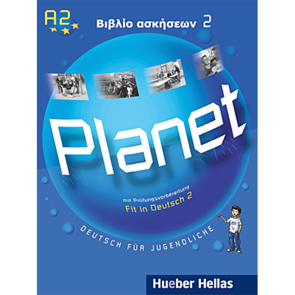 PLANET 2 BIBΛIO AΣKHΣEΩN - KOPP BUETTNER