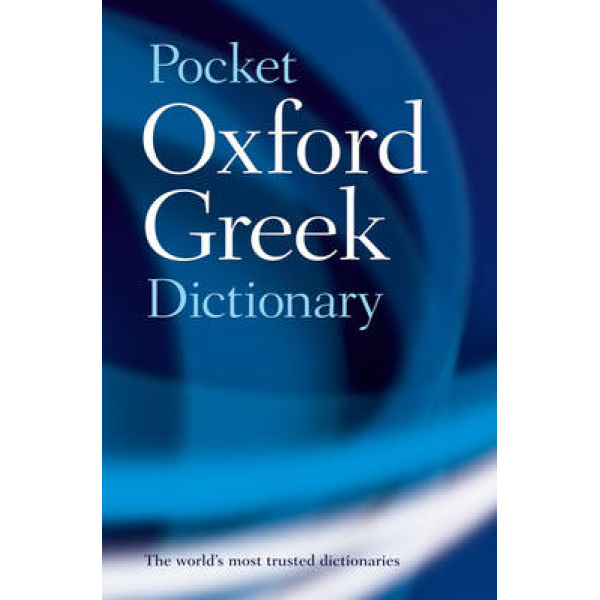 POCKET OXFORD GREEK DICTIONARY PB - J.T. PRING