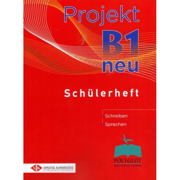PROJEKT B1 10 MODELTESTS SCHUELERHEFT NEU - ANTONIADOU