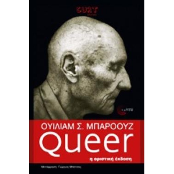 QUEER - BURROUGHS WILLIAM S.