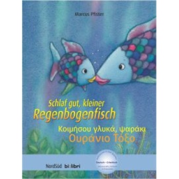 SCHLAF GUT KLEINER REGENBOGENFISCH -