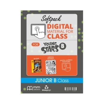 SOFT PACK DMC YOUNG STARS B - SKU 86230 - MALKOGIANNI