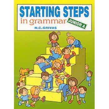 STARTING STEPS IN GRAMMAR JUNIOR A - ΓΡΙΒΑΣ ΚΩΝΣΤΑΝΤΙΝΟΣ Ν.