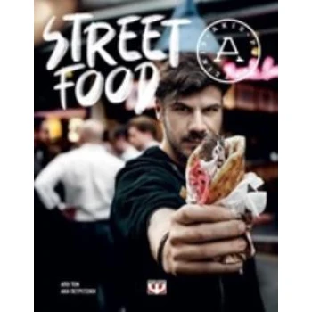 Street Food - Πετρετζίκης Άκης