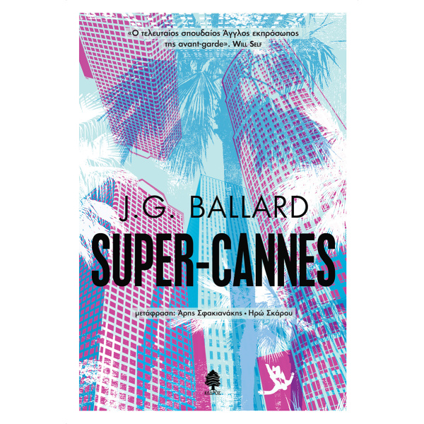 SUPER-CANNES - BALLARD JAMES GRAHAM