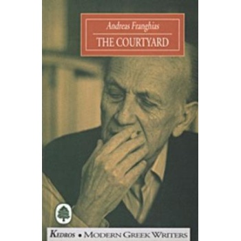 THE COURTYARD - ANDREW FRANGHIAS