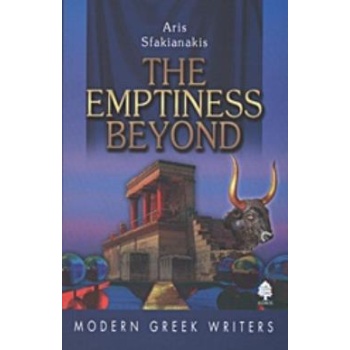 THE EMPTINESS BEYOND - ARI SFAKIANAKIS