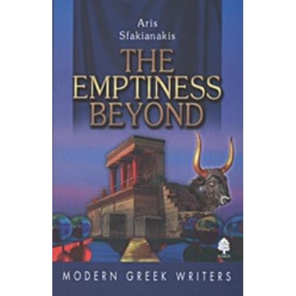 THE EMPTINESS BEYOND - ARI SFAKIANAKIS
