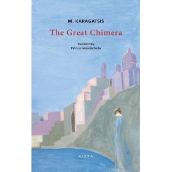 THE GREAT CHIMERA MODERN GREEK CLASSICS - ΚΑΡΑΓΑΤΣΗΣ Μ.